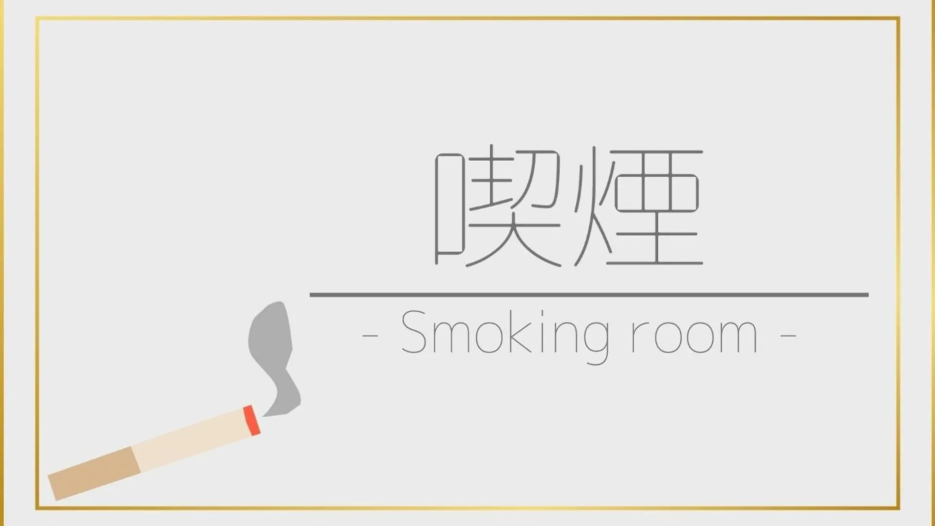 Smile Hotel Asakusa - Vacation Stay 84940V Tokyo