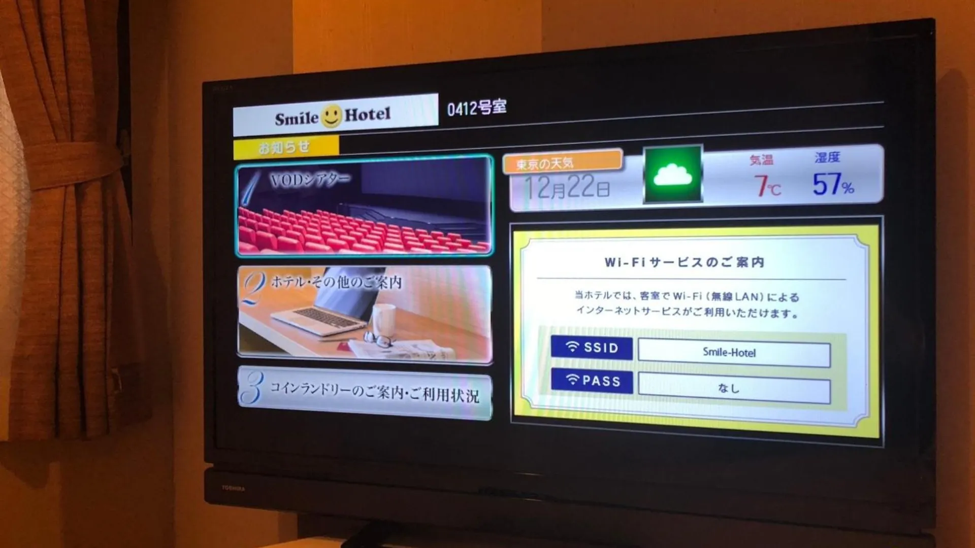 Smile Hotel Asakusa - Vacation Stay 84940V Tokyo