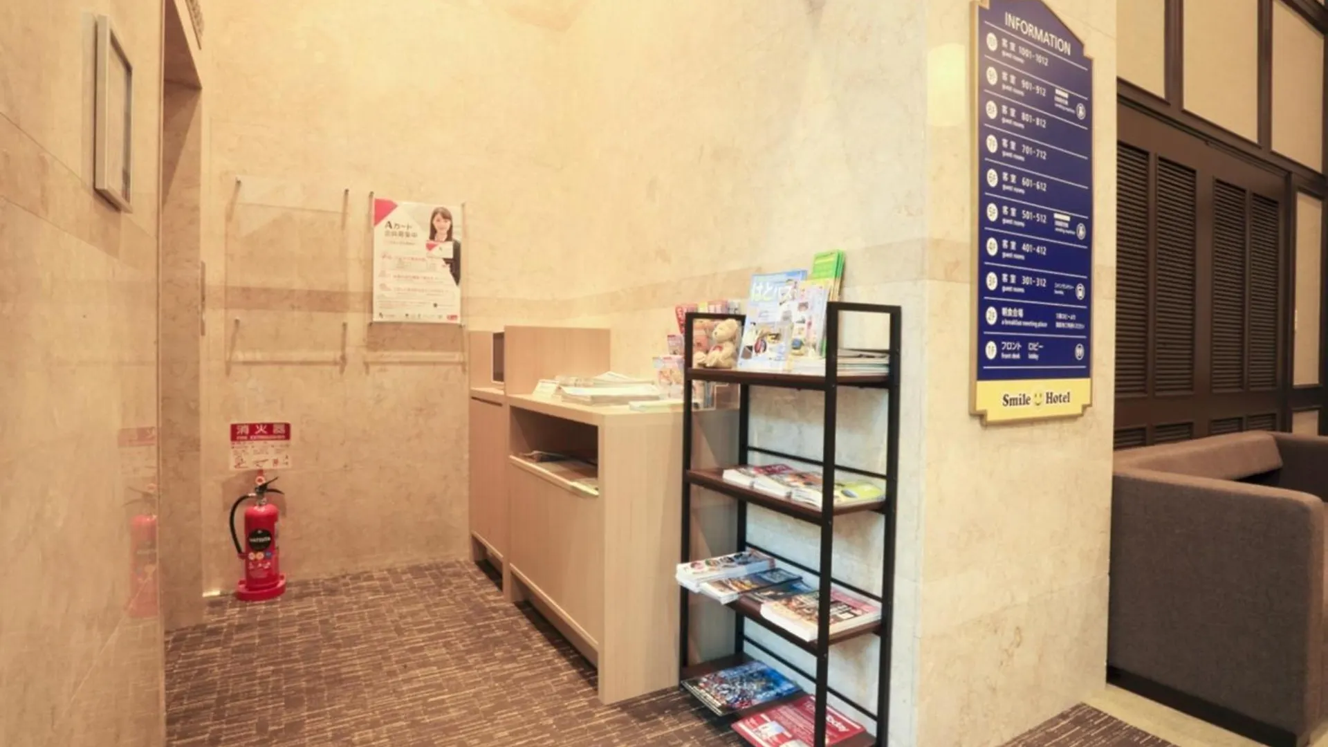 Smile Hotel Asakusa - Vacation Stay 84940V Tokyo